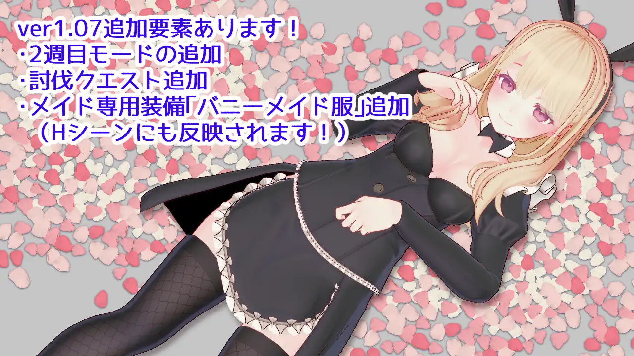 精美RPG/更新/机翻/有动画丨迷宫之花 /迷宮ノ花Ver1.14【20230805】 游戏截图 6