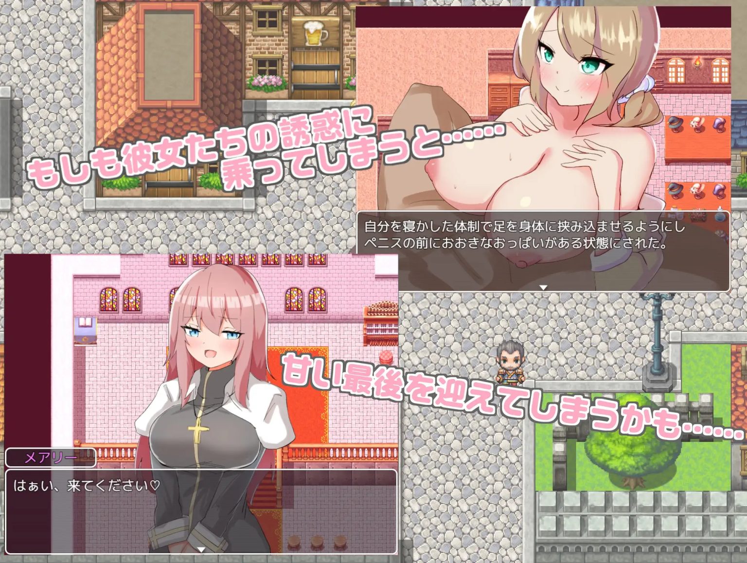 RPG/新作/机翻丨加油!魅魔 おっかけサキュバスちゃん V1.02丨全CG 【20230616】 游戏截图 3