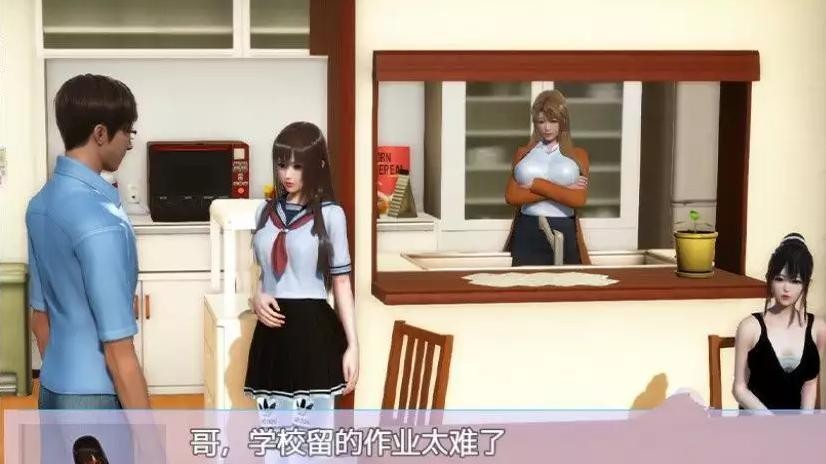幸福家庭 Ver:1.55 空白破解版 游戏截图 3