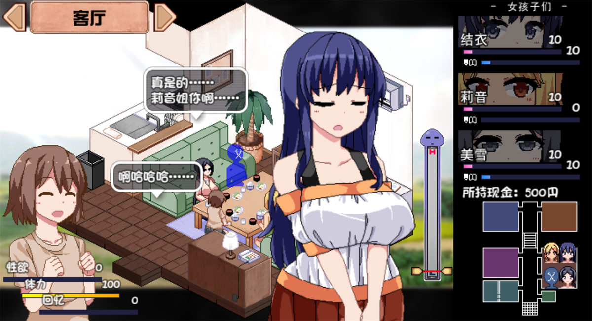 SLG中文丨夏日狂想曲 V2.05DLC 【20231220】 游戏截图 5