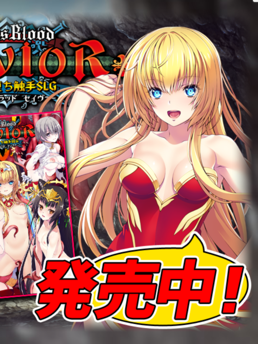 VenusBlood Savior V1.3【20230315】 游戏截图 2