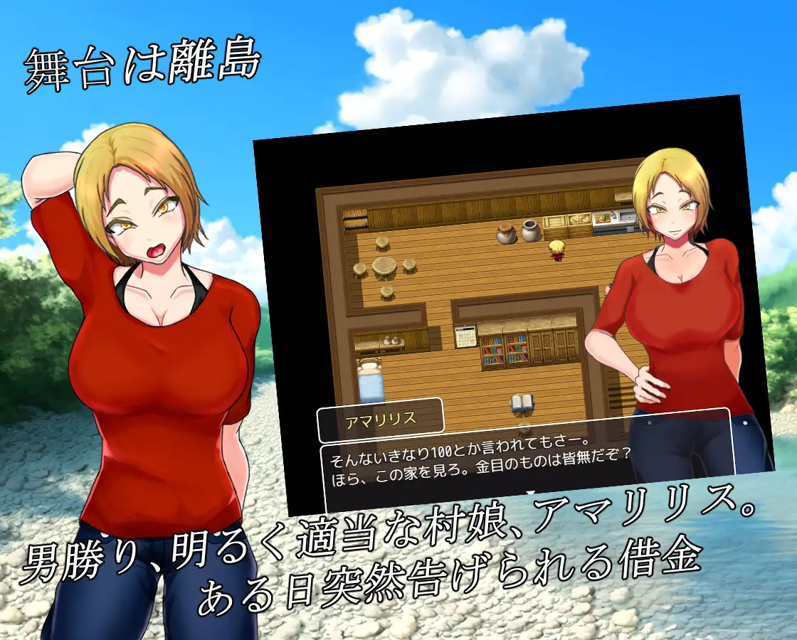 借金的爱丽丝/Etude アマリリス·アクセル V1.02【20230210】 游戏截图 4