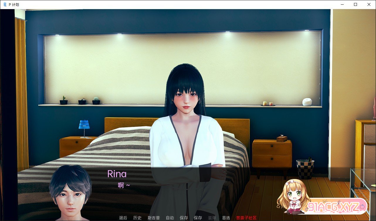 忠诚的妻子 Devoted Wife v0.12.2 【20221230】 游戏截图 6