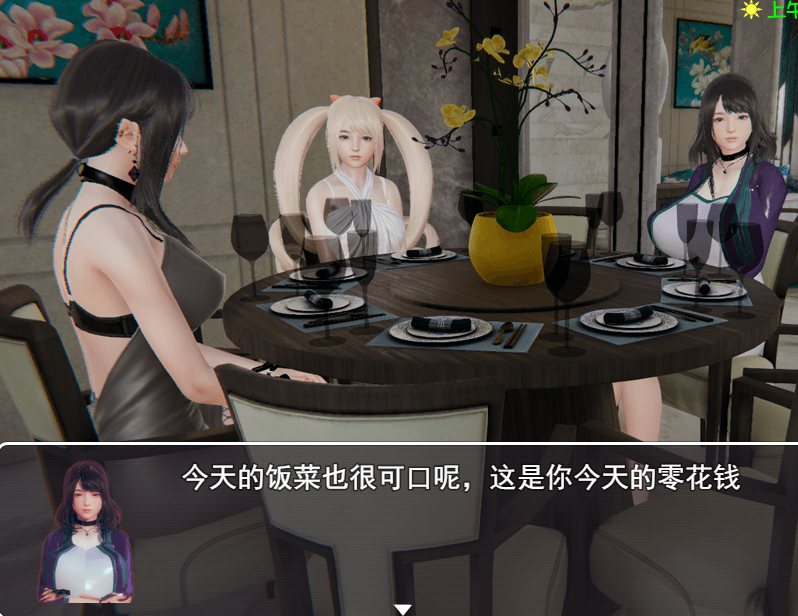 国产精品RPG丨都市传说之系统无敌3.5破解版【20240307】 游戏截图 2