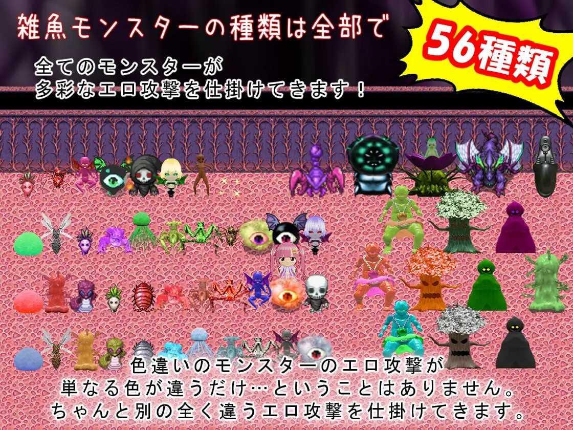 RPG/汉化/动态丨双子★星～不可思议的情色迷宫～ Ver1.02 AI汉化版【20240909】 游戏截图 5