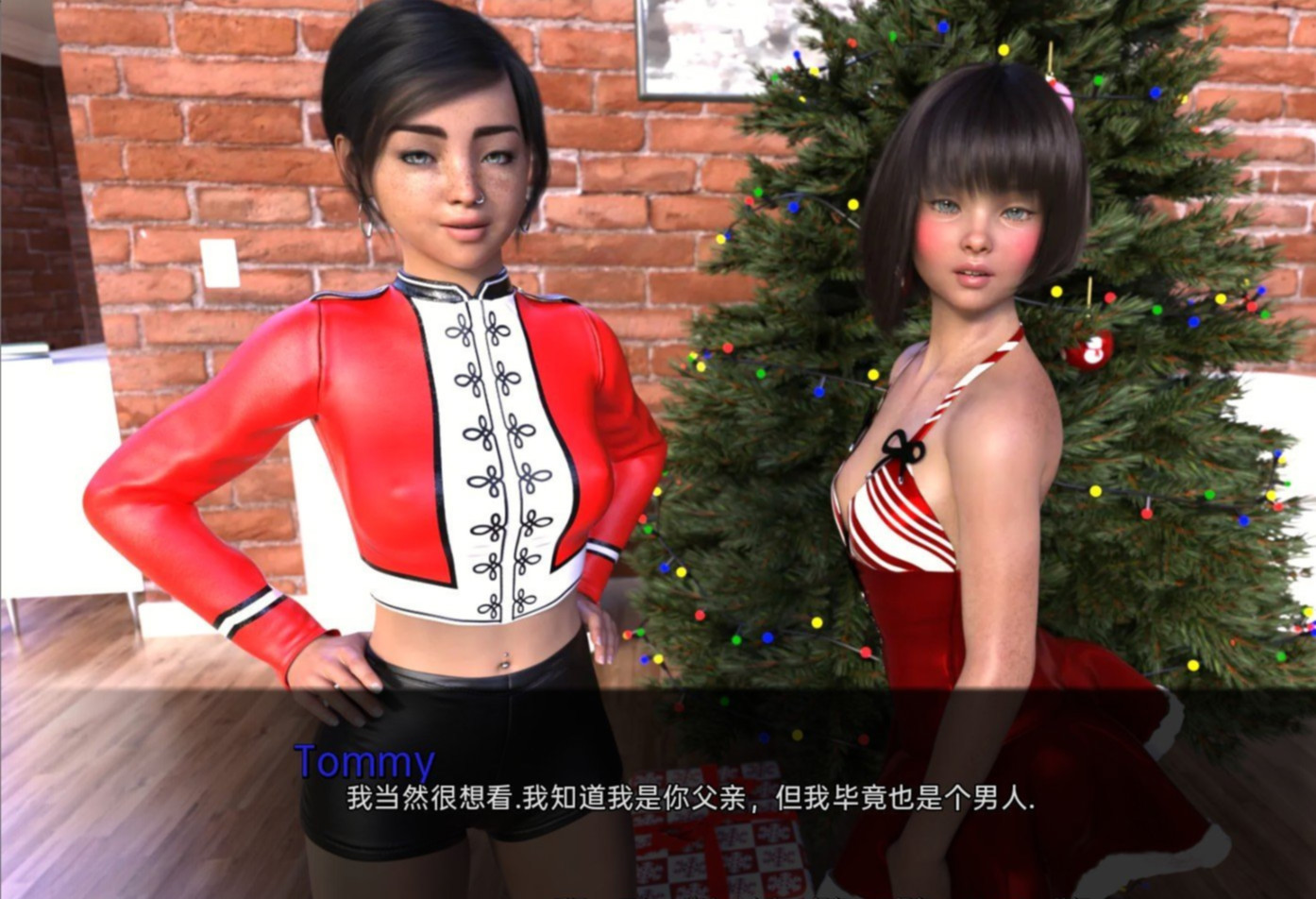爱的两面 The Two Sides Of Love-v0.2.6.2 游戏截图 7