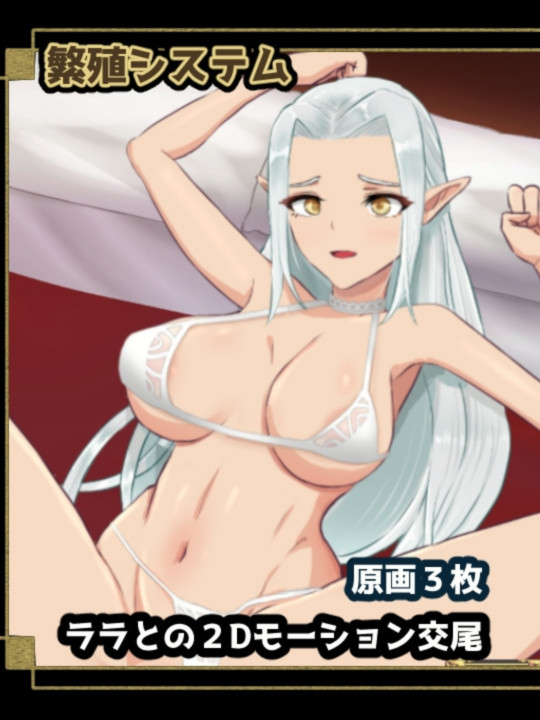 SLG/汉化丨繁殖地狱：哥布林百日征服录/繁殖ゴブリン エルゴル共和国100日リミット AI汉化版【20250417】