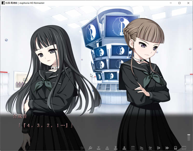 EUPHORIA HD 游戏截图 1