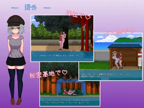乡村生活:田舎ライフ V2.0 精翻完全汉化版+回想【PC10月】 游戏截图 7