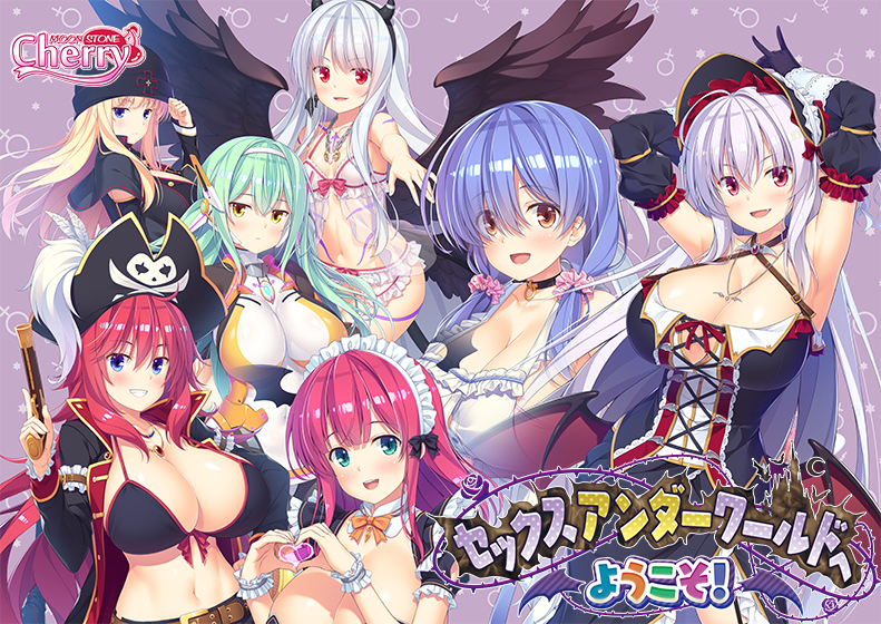 ADV/AI汉化丨 欢迎来到淫乱地下世界!v1.0.2 セックスアンダーワールドへようこそ!全CG存档 【20250324】 游戏截图 6