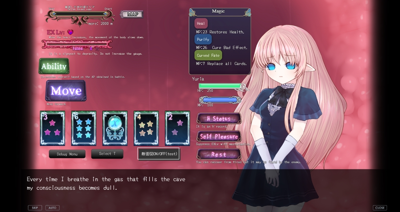 Cage of Tentacles-R 苗床快楽地獄の触手監獄~V0.8【PC10月】 游戏截图 2