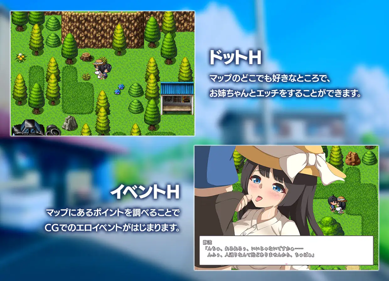 RPG/AI智能翻译/新作丨静流お姉ちゃんとのエッチな夏【20240402】 游戏截图 5