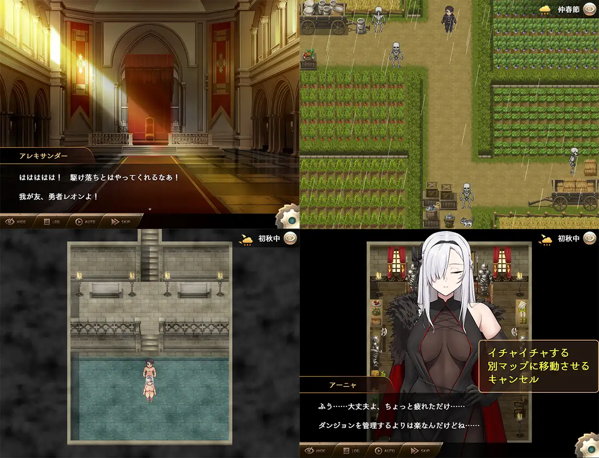 勇者与BOSS私奔了 / 勇者与魔王私奔的慢生活 / 勇者と中ボスの駆け落ちスローライフ【20221230】 游戏截图 3