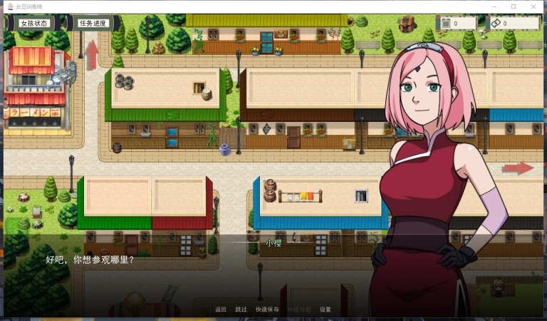 欧美SLG/中文/动态 | 火影女忍者训练师 V2.11官中作弊版+回想+MOD【20230514】 游戏截图 6