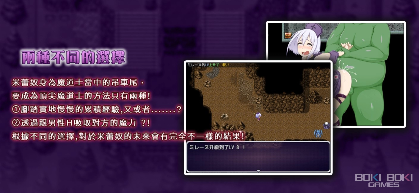 RPG/官中步兵/双端 | 米蕾奴与淫欲神殿/米蕾奴與淫慾神殿 【20230514】 游戏截图 1