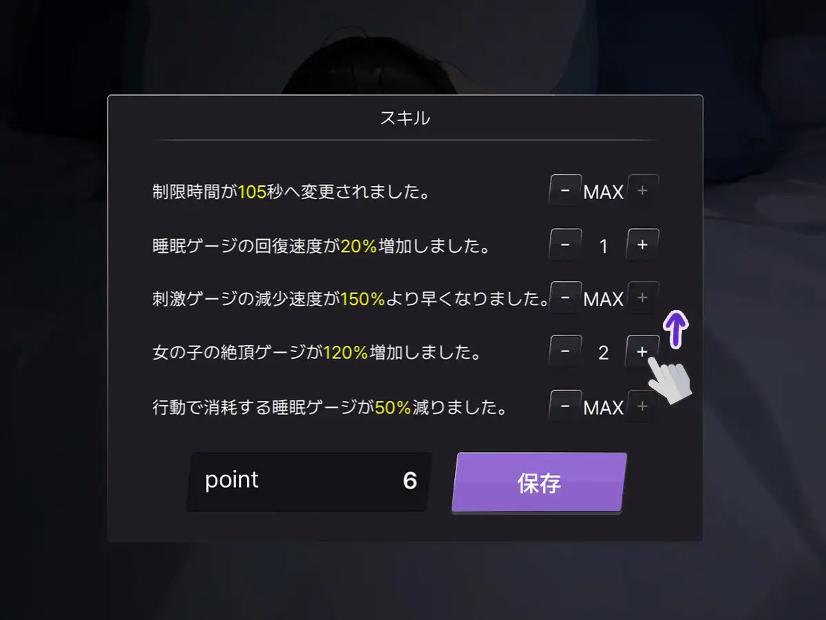 互动SLG/新作丨夜の遅い時間、寝ている少女の家丨【20230607】 游戏截图 3