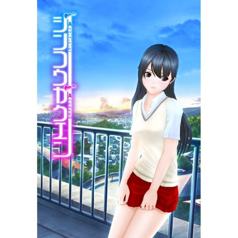 人工学院 游戏截图 5
