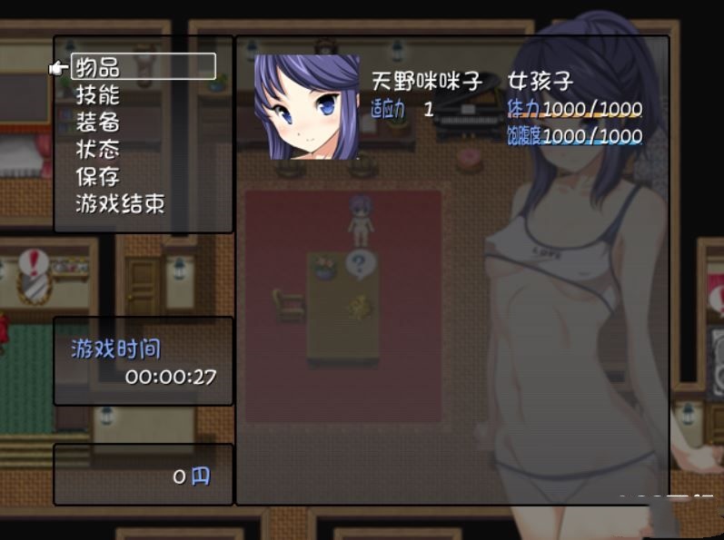 无人岛脱出生存RPG~ 游戏截图 1