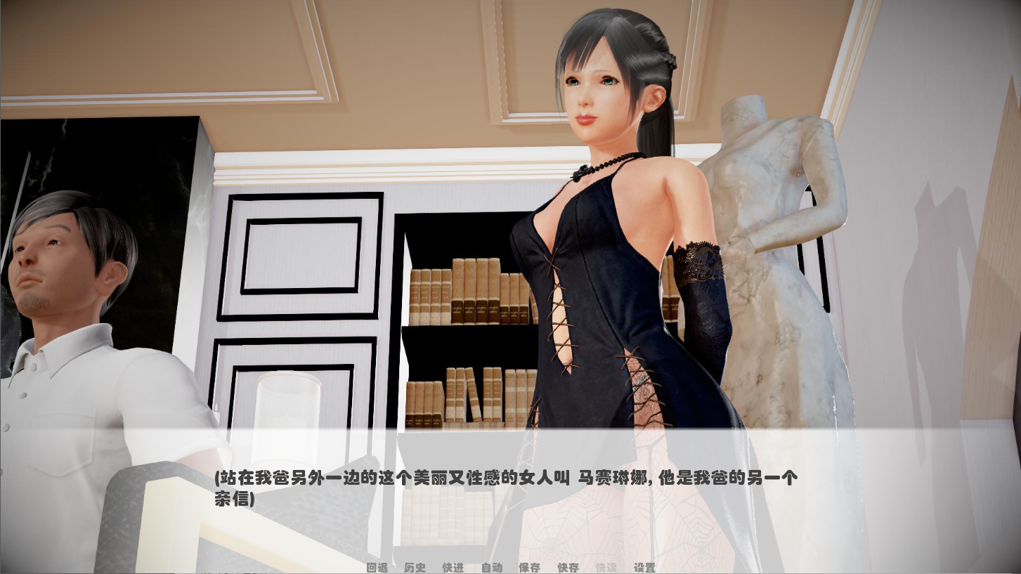 二当家 V0.10 精翻汉化版+全CG【20230327】 游戏截图 5