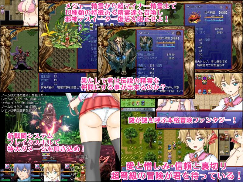 サモンズトライアングル Ver.1.13 BUG修复版【20221118】 游戏截图 3