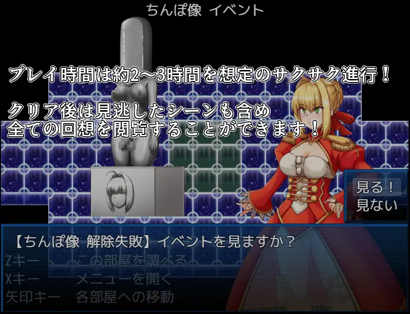 RPG/AI汉化丨 BUZAMA陷阱迷宫2~皇帝篇 BUZAMAトラップダンジョン2~皇帝編~ 【20241202】 游戏截图 7