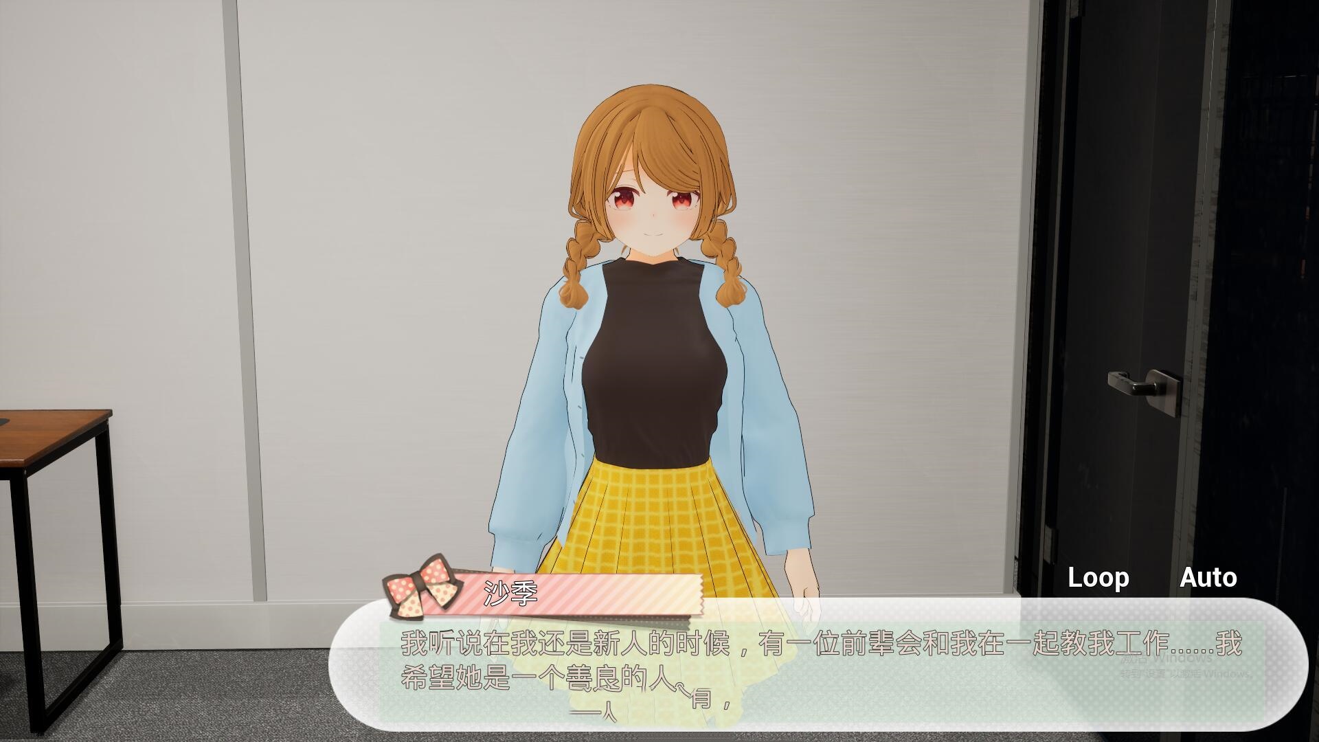 ADV/汉化丨秘密的百合办公室 秘密の百合オフィス ★CV【20240618】 游戏截图 2