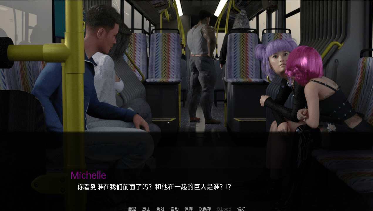 记忆与魔法：梦中情妇（Memory or Magic Full）v2.0 Fix 精翻汉化 游戏截图 2