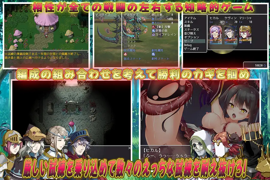 日系RPG汉化动态丨巫师学徒和七次审判汉化版見習い魔女と七つの試練丨【20230716】 游戏截图 4