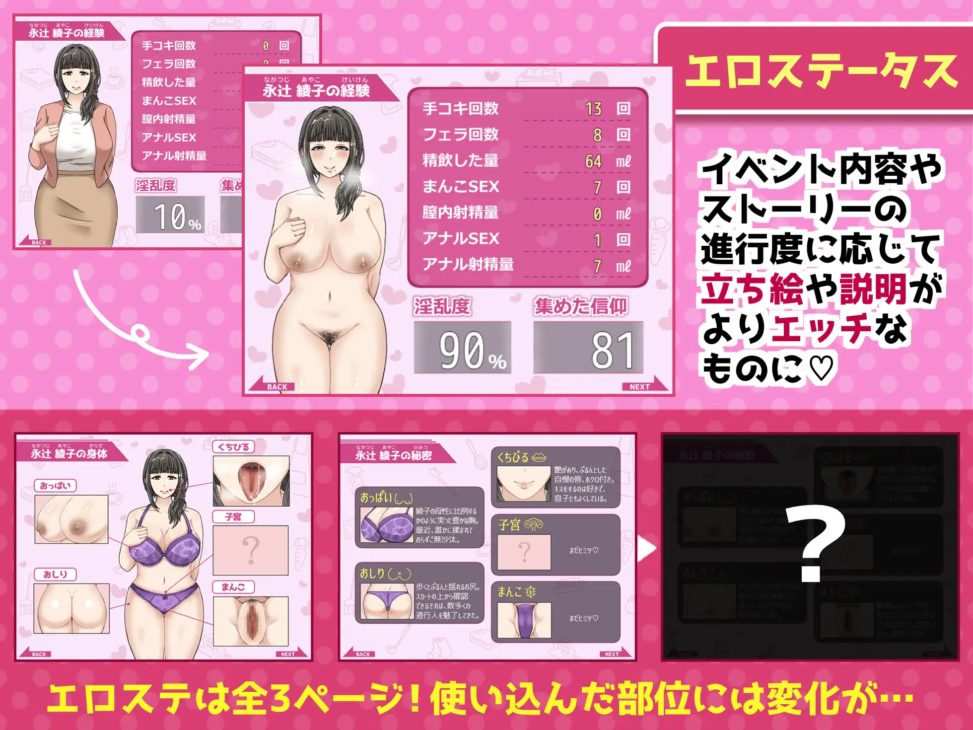 RPG/更新/机翻丨巨乳人妻绫子的奔走/綾子さんの奔走 V1.01【20230805】 游戏截图 3