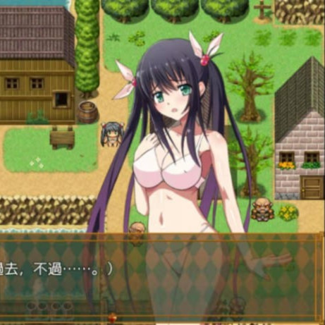 村里好可怕