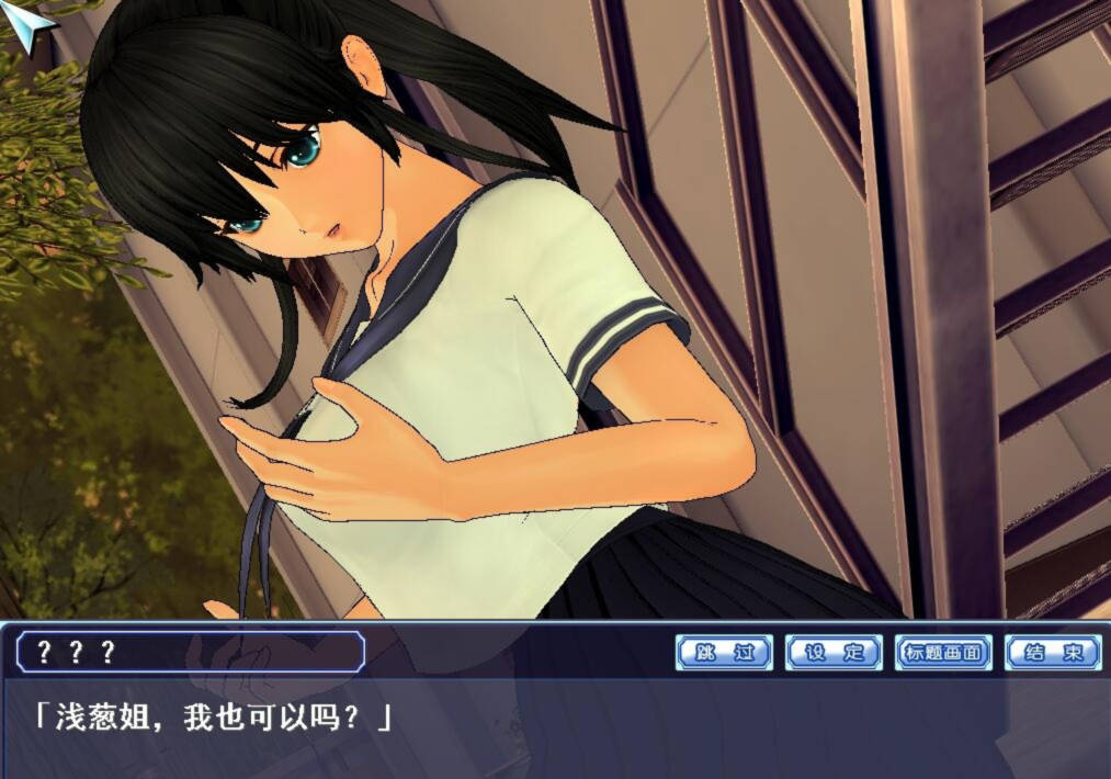 同校生2 游戏截图 3