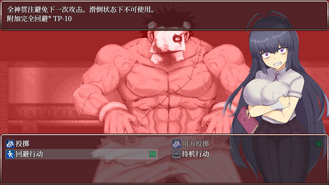 RPG/官中步兵/双端 | 怪异恐剧院 STEAM官中无码 【20230514】 游戏截图 1