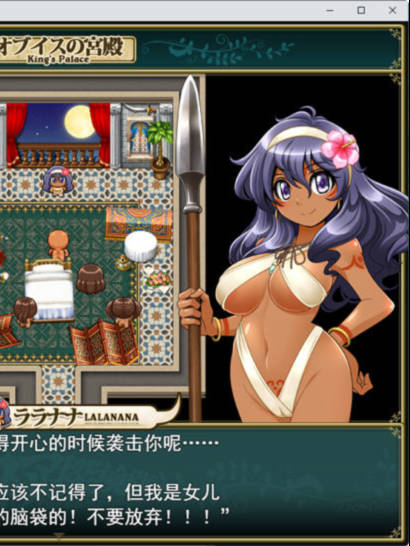 RPG/机翻/双端 | Dr.マリア探検隊/追寻沉睡在大秘境的古代帝国之谜 【20230513】