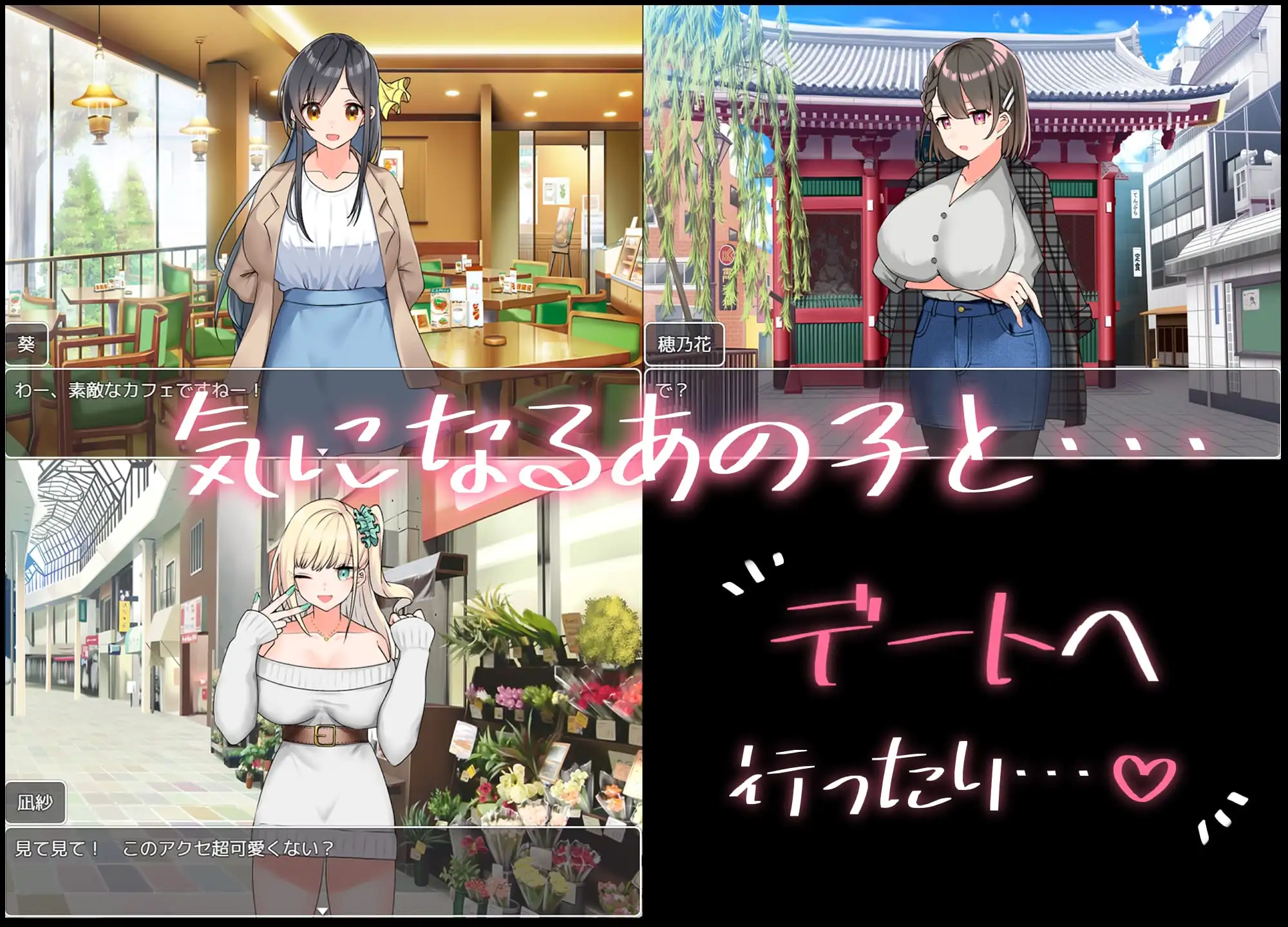 RPG/AI汉化丨 与你共度的校园恋爱生活 キミと恋スル学園性活--礼包码:319839【20241217】 游戏截图 3