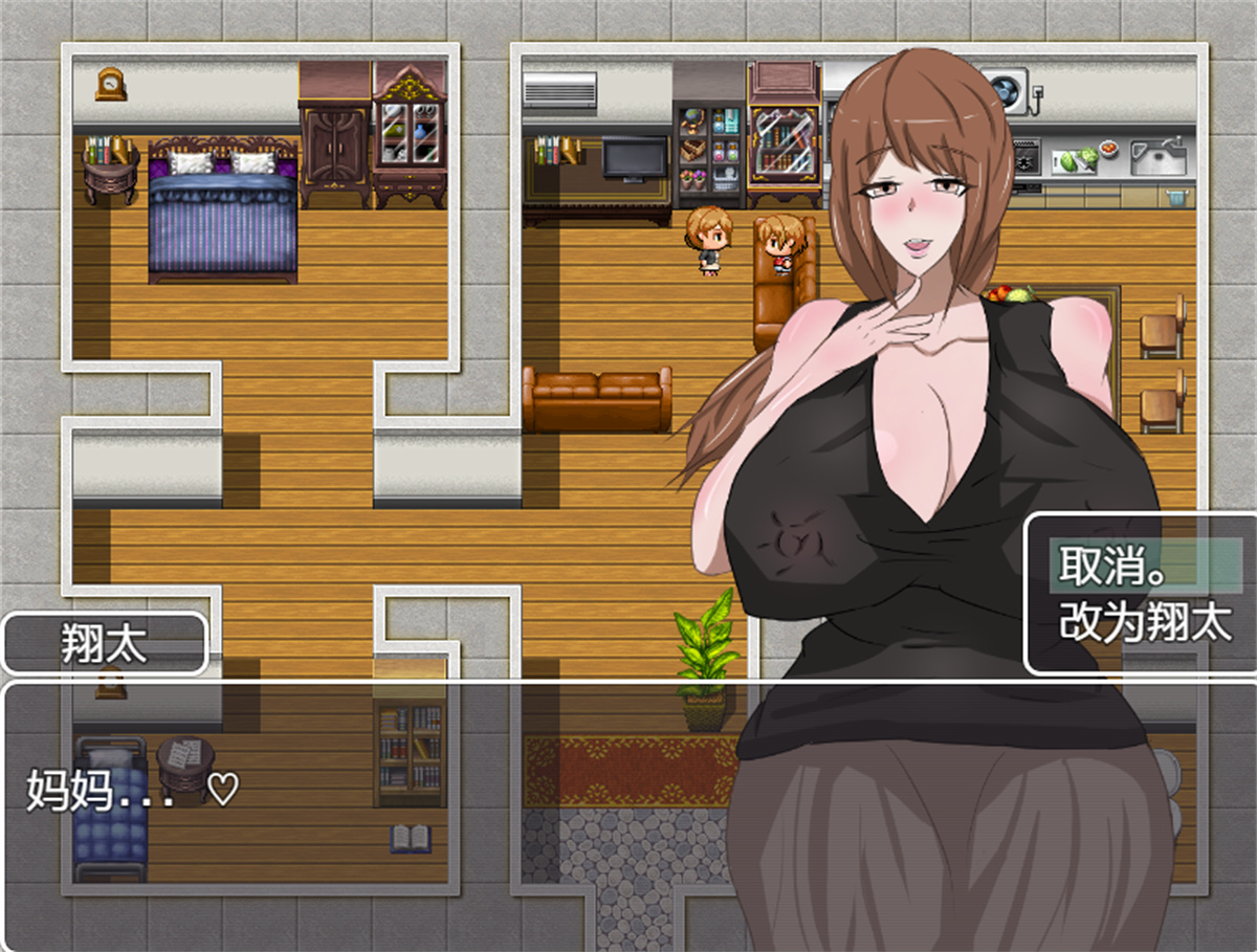 日系RPG汉化动态丨ネトラレ町のチョロインさん。～百代さんの場合～ 母子色情1.0汉化版【20240114】 游戏截图 6