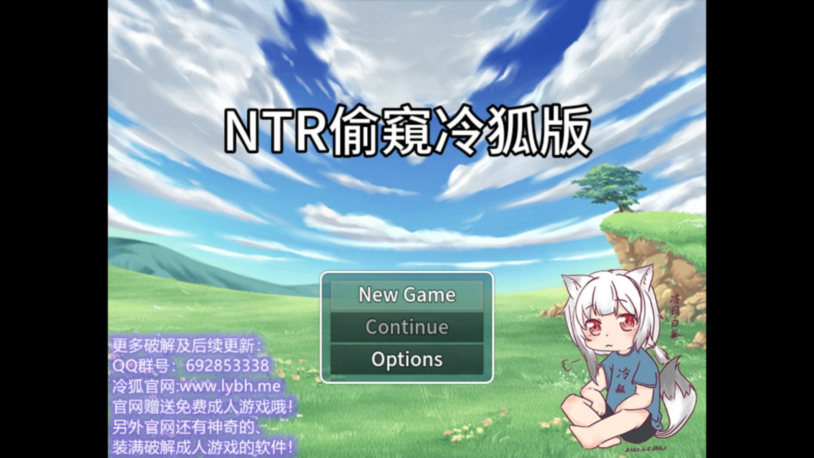 NTR偷窺 游戏截图 3