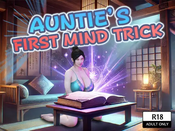 SLG/AI汉化丨 Auntie’s First Mind Trick おばさんの初めての心のトリック 【20241107】 游戏截图 2