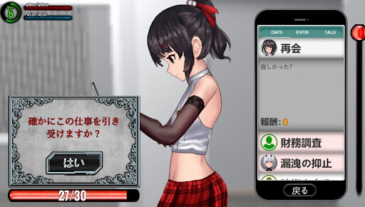ACT/官方中文/4日更新丨女装探偵葉語嫣2 V24.03.04【20240308】 游戏截图 6