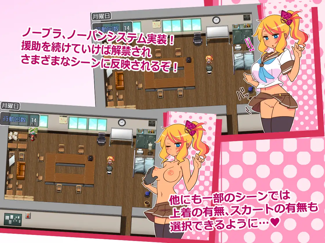 RPG/官中/NTR丨出租情人！安可！/援交女孩！安可！Encode Encore! Ver1.27 官方中文 【20260305】 游戏截图 4