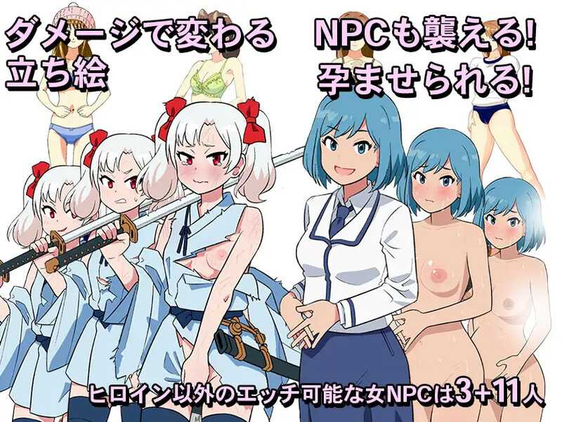 经营RPG/汉化丨新娘任务 ～异世界的四位新娘～/ヨメサンクエスト ～異世界の四人の花嫁～ AI汉化版【20240720】 游戏截图 5
