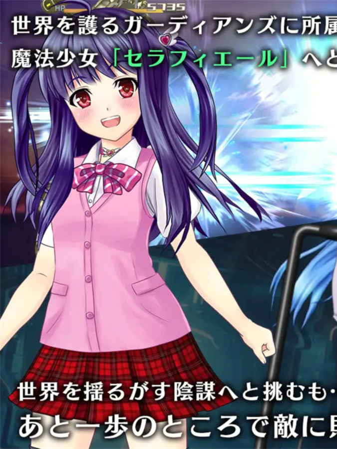 RPG/AI汉化丨 魔法少女塞拉菲尔IF・噩梦的坏结局 魔法少女セラフィエールIF・悪夢のバッドエンド Ver1.10 【20240725】