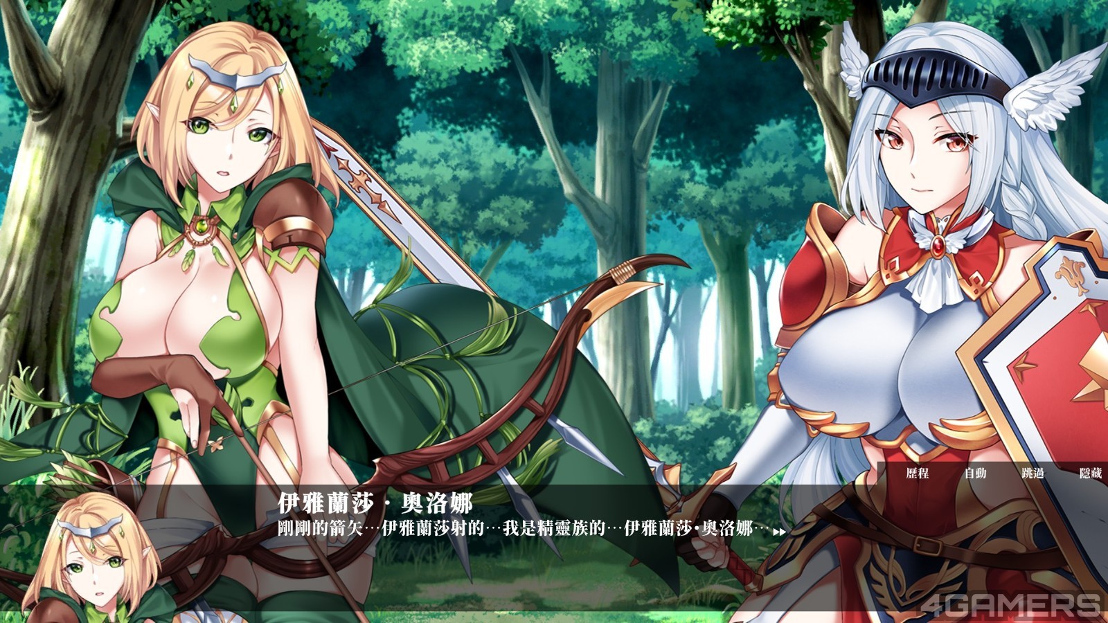 ACT/Steam官中+DLC/爆乳群姦丨战乙女终焉之歌-Build.12695108-1.037【20231207】 游戏截图 6
