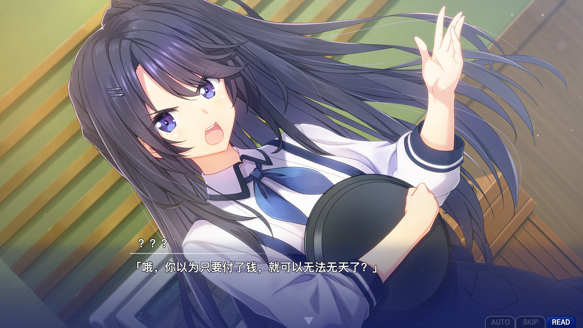 日式ADV/新作丨 告别回忆 双想 ~Not always true~ 官中版 【20250411】_1 游戏截图 8