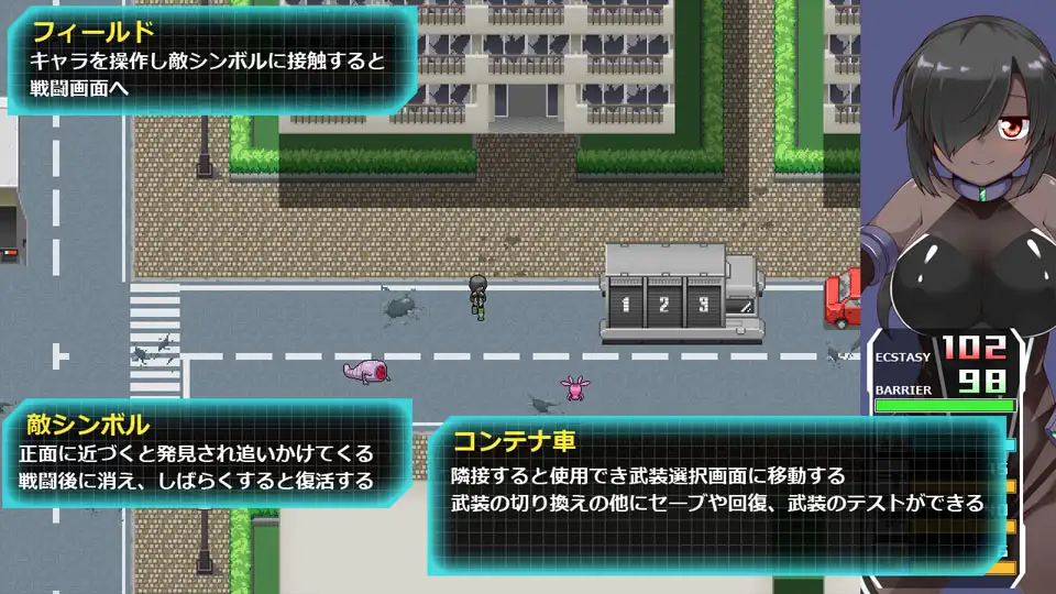 齿轮释放者：Gear Liberators ギアリベレーターズ V1.01【20221230】 游戏截图 7