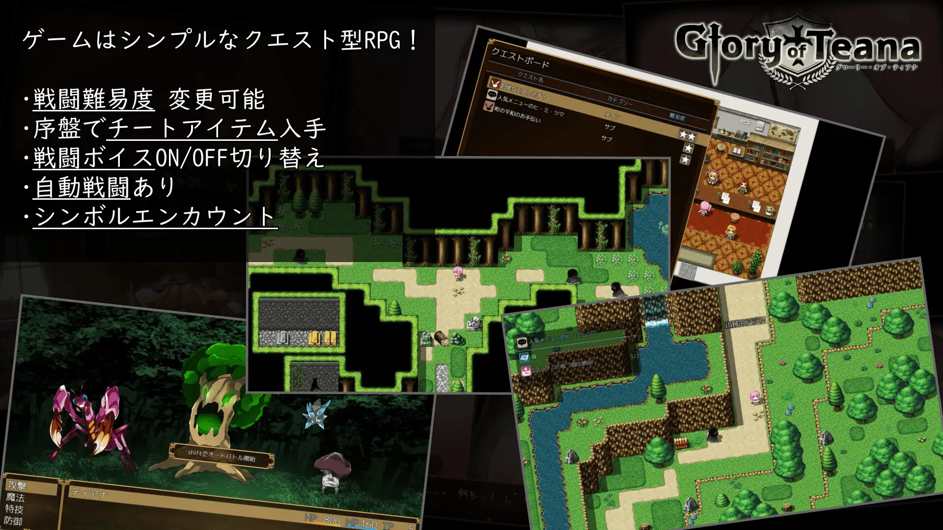 日式RPG/动态/新官中丨 蒂安娜的荣耀 グローリー オブ ティアナ V1.01 DL官方中文版【20250309】 游戏截图 2