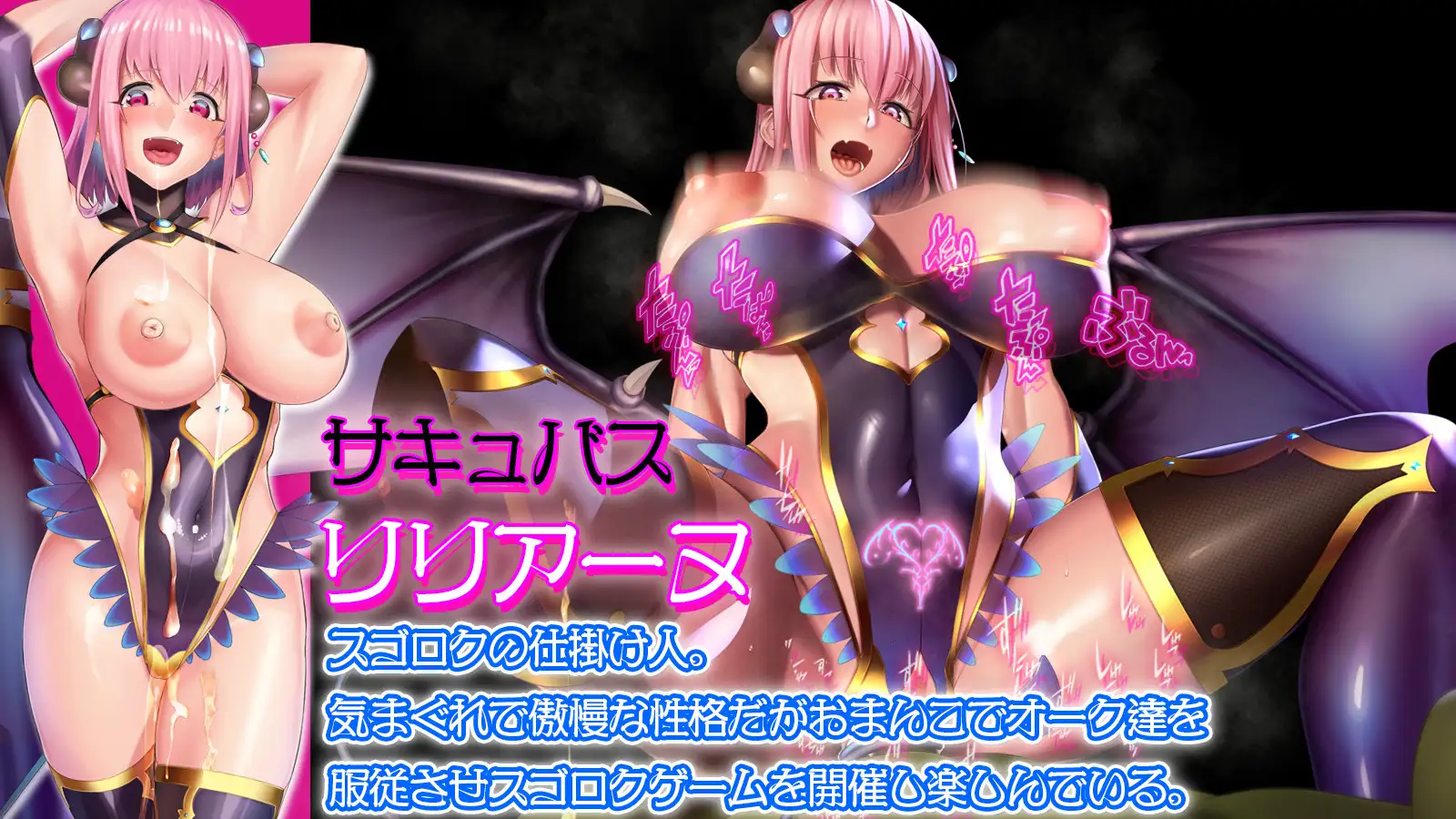 日式RPG/AI汉化丨游戏迷宫 魅魔的陷阱Ver1.0.7 すごろく迷宮サキュバスの罠【20240920】 游戏截图 1