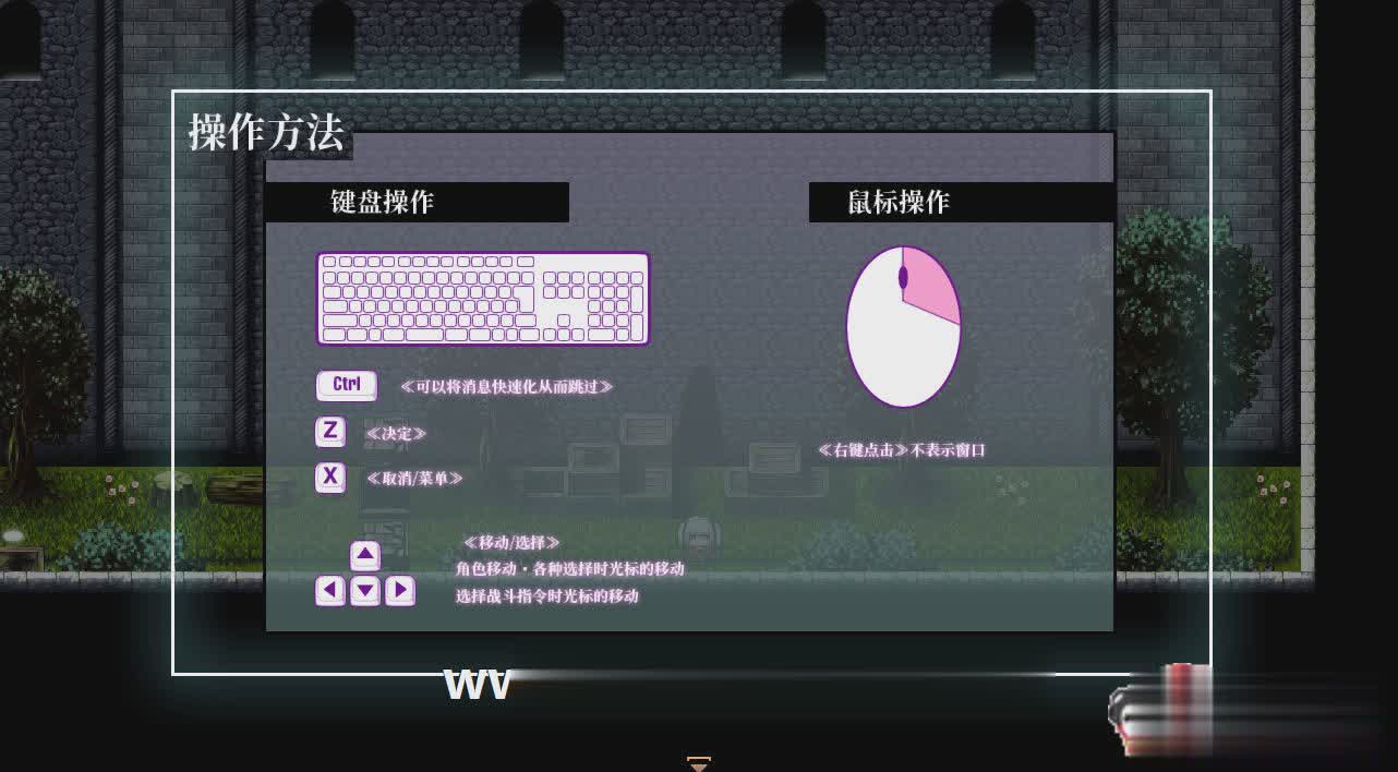 爆款RPG/中文/双端 | 玛丽冒险大陸 Mary↑GO→LAND!! Ver1.10 官方中文版【20230513】 游戏截图 1