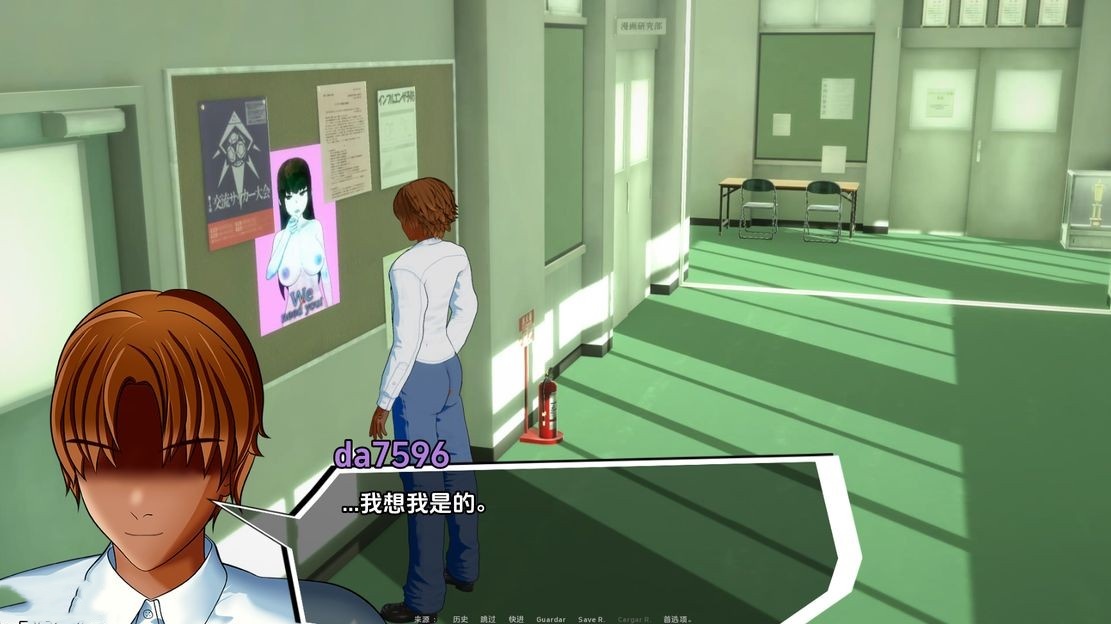 SLG/汉化/动态丨拉丁奇幻冒险/LatinBizarreAdventures v0.3.3 AI汉化 【20251222】 游戏截图 8