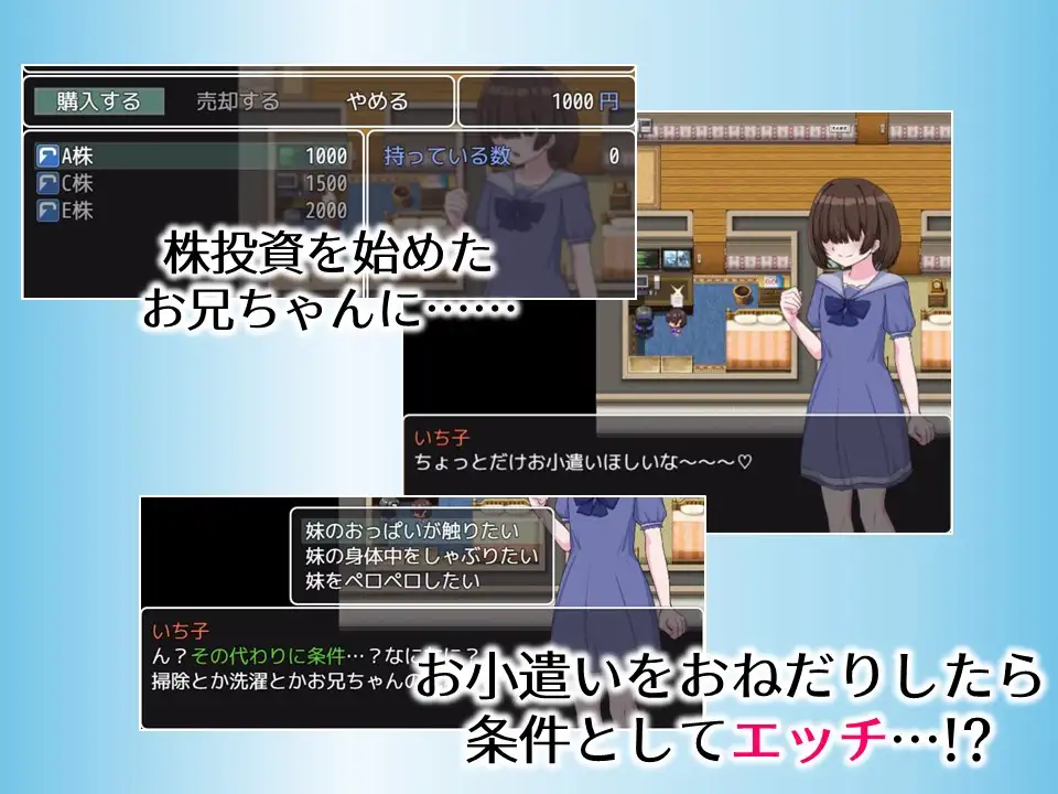 曰系RPG/AI汉化丨哥哥专属/お兄ちゃん専用デリバリーJ◯ 1.0【20250830】 游戏截图 5
