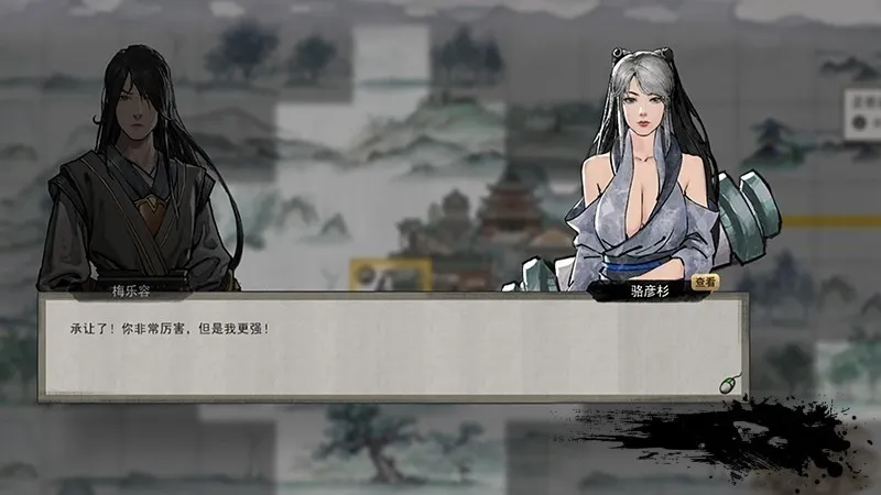 鬼谷八荒:绅士魔改 V84039★超绅士完美优化版 游戏截图 5